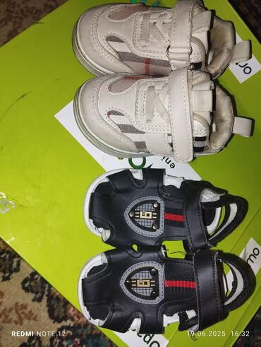 cybex ikinci el: 19-21 ölçü fit sesi çıxaran az istifadə olunub 3 edəd 5 ədəd alana