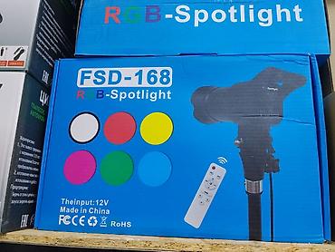 цветной прожектор: RGB-прожектор FSD-168 - Тип: RGB-Spotlight (цветная подсветка) - — 1