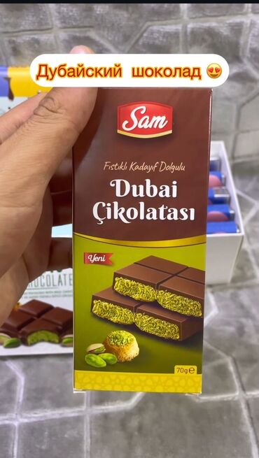 Башка кызматтар: Дубайский шоколад 🍫 по выгодной цене, два ввида: 1- Dubai cikolatasi