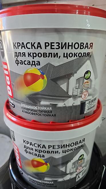 житкая резина: Краска резиновая Dali для кровли, цоколя и фасада. Основные свойства — 1