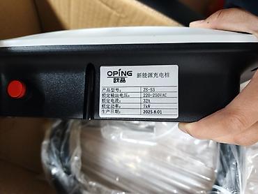 c 220: Настенная зарядная станция для электромобилей OPING - Мощность: 7 — 2
