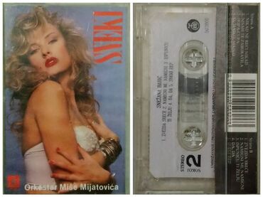 Ostalo: Audio kasete orginali ukupno ima 21  kaseta cena 2000din.prodajem!   — 12