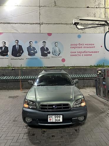 полики легаси: Subaru Legacy: 2002 г., 2.5 л, Автомат, Бензин, Универсал — 1