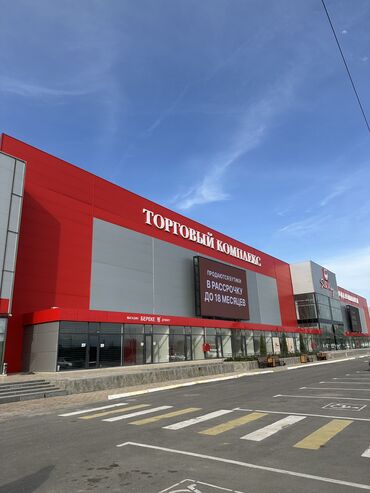 ар ордо: Продаю бутик, в самом масштабном торговом промышленном комплексе (