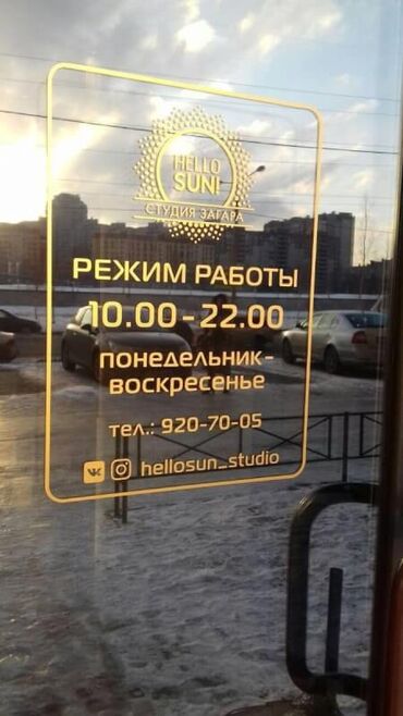 Печать: Высокоточная печать, УФ печать, | Кепки, Визитки, Баннеры — 13