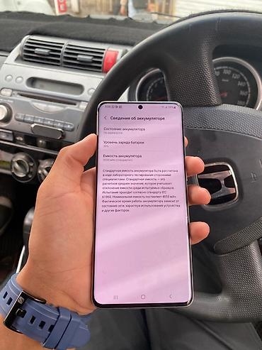 redmi 11 pro max: Samsung Galaxy S20 Plus, Б/у, 256 ГБ, цвет - Белый, 2 SIM — 5