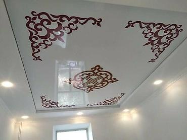Натяжной потолок: Натяжной потолок Глянцевое, Матовое, 3D потолки Гарантия, Бесплатная консультация, Монтаж — 19