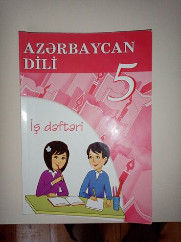 спорт товары: Azərbaycan Dili 5Ci sinif (2018) İş dəftəri (0 yazılmış)