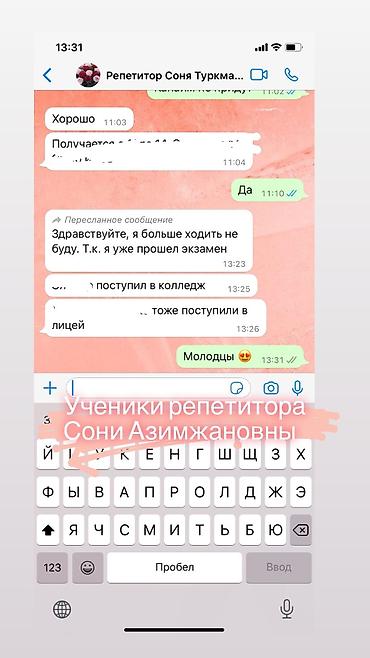 школьники ххх: Репетитор по алгебре и геометрии — 4