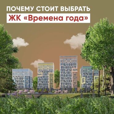 Продажа квартир: 2 комнаты, 55 м², Элитка, 5 этаж, ПСО (под самоотделку)