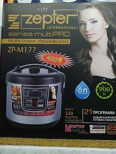 lunch box: Бесплатная доставка по городу Zepter Тип прибора Мультиварка — 2