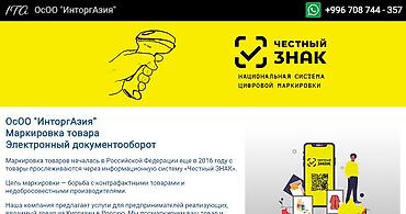 link in bio: Создаю современные сайты и рекламные компании в Google ads. Вывожу их — 6