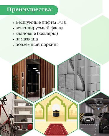 эсентай артвин: 🏡 Продаются квартиры в ЖК ESENTAI (стандарт-класс с преимуществами — 3