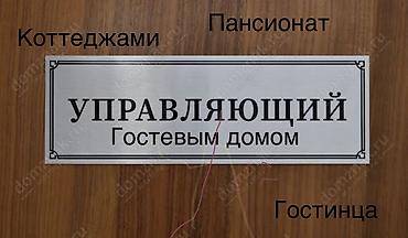 centr park: Гостиница на Иссык-Куле, Каракол — 1