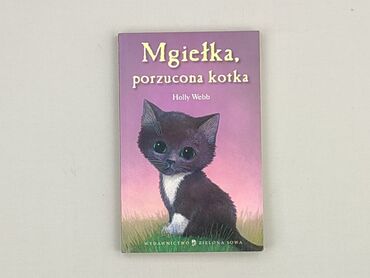 Book, genre - Kids & young adults, condition - Perfect
