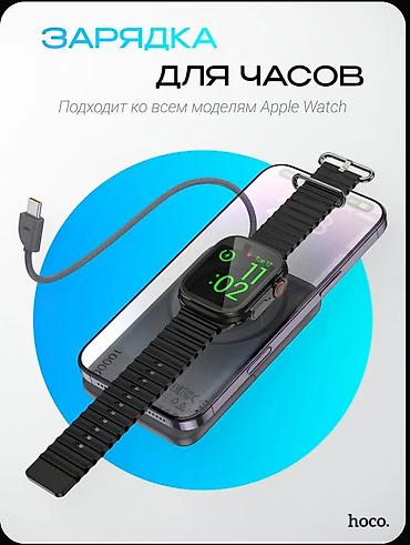 hoco y108: Новый Hoco Q43 — магнитный беспроводной power bank 3‑в‑1, 10000 мА·ч — 6