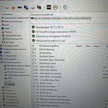 Ноутбуки Acer: Ультрабук, Новый, В рассрочку — 9