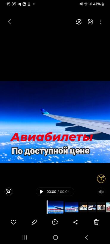 авиабилеты в ош: АВИАБИЛЕТЫ по всем направлениям Онлайн авиакасса,Онлайн консультация