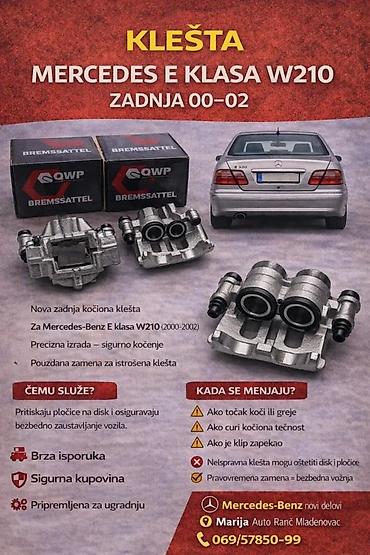 Kočiona klešta: ZADNJA KLESTA MERCEDES E KLASA W210 NOVA 00-02 | Klesta Mercedes E — 1