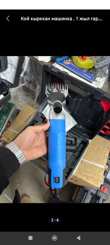 молочные оборудование: Электрическая машинка для стрижки овец SEMPROX SSC6001 - Тип: сетевой