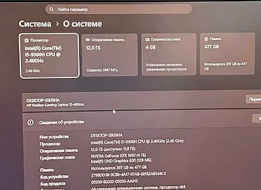 ssd t7: Игровой, Б/у, Intel Core i5 — 7