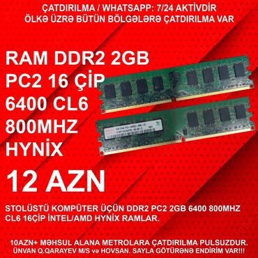 komputer 16 gb ram: Оперативная память (RAM) 2 ГБ, < 1333 МГц, DDR2, Для ПК, Б/у