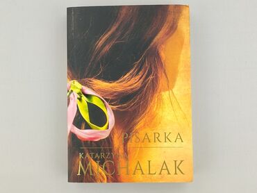 Книга, жанр - Роман, стан - Ідеальний