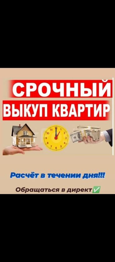 квартиры 1 комнат: 1 комната, 35 м²