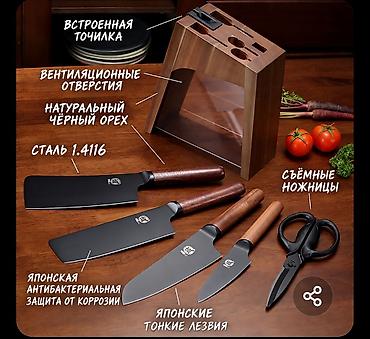 satori нож: 三本盛 (Mitsumoto Sakari) Ножевой набор 6 предметов — японский стиль — 2