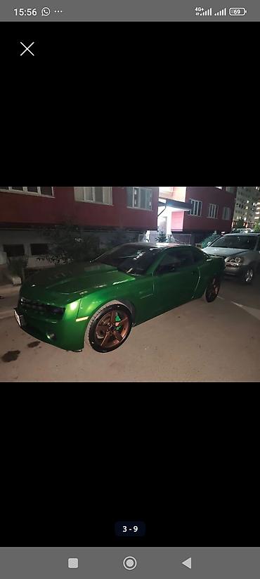 Chevrolet: Chevrolet Camaro: 2012 г., Купе — 8