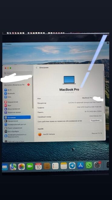 матрица для ноутбука: Ноутбук, Apple, 16 ГБ ОЭТ, Intel Core i7, 16 ", Жумуш, окуу үчүн