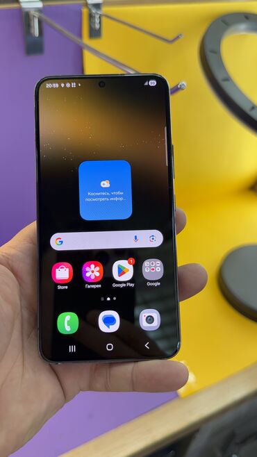 Samsung: Samsung Galaxy S22, Б/у, 128 ГБ — 7