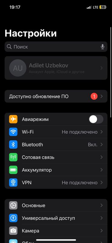 телефоны расрочка: IPhone 12 Pro, Б/у, 256 ГБ, Graphite, Зарядное устройство, Защитное стекло, Чехол, 79 %