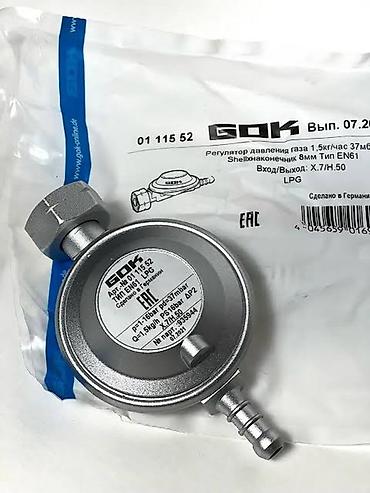 регулятор 2 7: Регулятор давления газа GOK 01 115 52 (LPG) - Тип: регулятор низкого — 1
