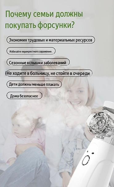 Ингаляторы, небулайзеры: Портативный небулайзер ANK-N3 - Три регулируемых уровня — 8