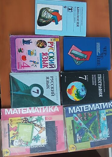книга для чтения 4 класс озмитель власова ответы на вопросы: Предлагается учебники по различным предметам и для разных классов