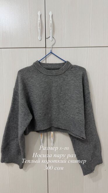 Кофты, свитеры: Девочки, разгрузка гардероба!!! Все вещи новые или же ношеные по пару at lalafo.kg — 7 Кофты, свитеры: Девочки, разгрузка гардероба!!! Все вещи новые или же ношеные по пару — 7