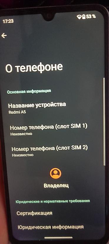 t 4: Redmi, Redmi 5A, Новый, 128 ГБ, цвет - Серый, 2 SIM — 4
