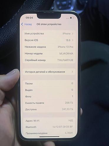 xiaomi redmi pad: IPhone 13 Pro, Б/у, 256 ГБ, Серебристый, 100 % — 3