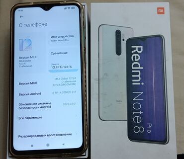 Redmi: Redmi, Redmi Note 8 Pro, Б/у, 128 ГБ, цвет - Зеленый, 2 SIM