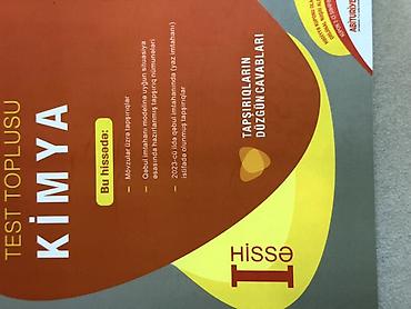 Kimya 11-ci sinif, 2023 il, Ünvandan götürmə, Ödənişli çatdırılma