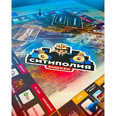 Настольные игры: 🎲 «Монополия: Бишкек» — знакомый город, большие сделки! Настольная — 2