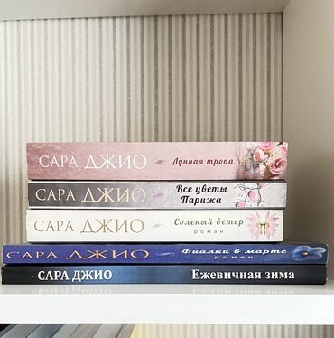 агата кристи книга купить: Книги Сара Джиопрочитаны 1 раз. Книга по 200с