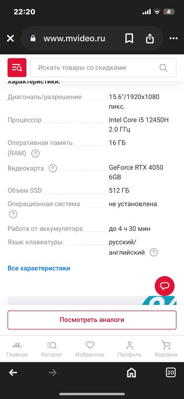 Ноутбуки: Ультрабук, Другой бренд ноутбука, 16 ГБ ОЗУ, Intel Core i5, 15.6 ", Новый, Игровой, память SSD