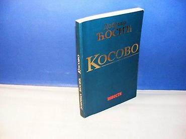 obag srbija: KOSOVO D. Ćosić Novosti 2004. ilustrovano, Broširan povez, strana 257 — 1