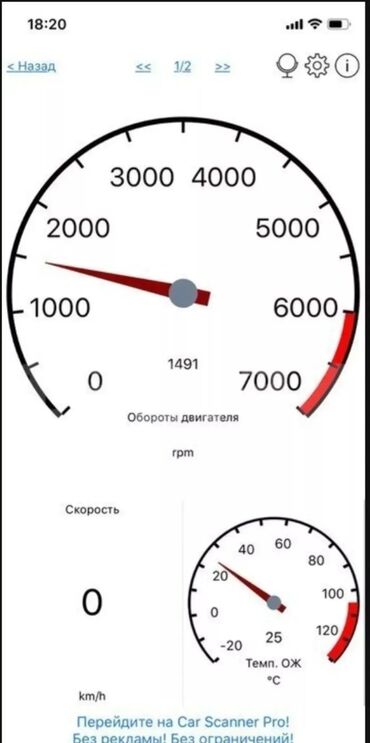 VAZ (LADA): Bluetooth OBD2 diaqnostika adapteri – HH OBD Advanced - Avtomobilin — 6
