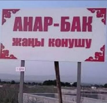 Автовышки, краны: 4 соток, Для строительства, Генеральная доверенность