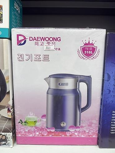 Электрический чайник Daewoong (Korea) - Корпус и колба из нержавеющей