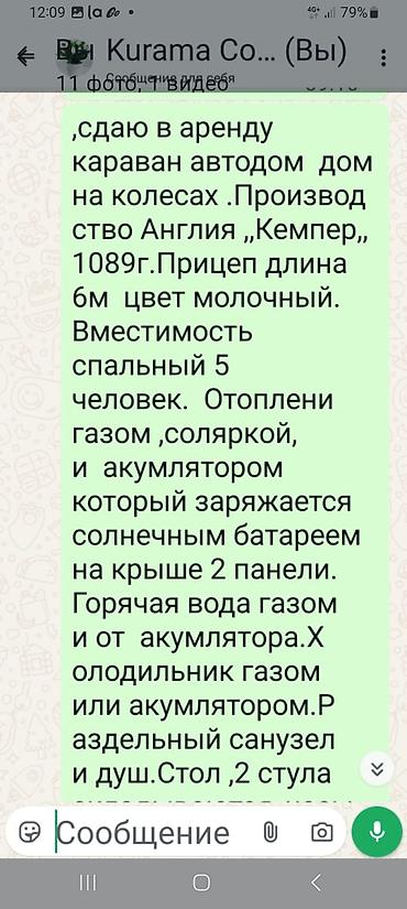 Прицепы и полуприцепы: Кемпер‑прицеп Bailey Jubilee - Лёгкий одноосный караван с — 19