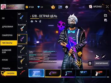 oglanlar ucun ad gunu surprizi: Free Fire Max oyun hesabı - Səviyyə: 70 - Liked: 11 873 - UID — 2